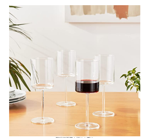 Zwiesel Glas Tritan Modo Series Wine Glasses, 14.5 oz (~422.4 g), Set of 4
